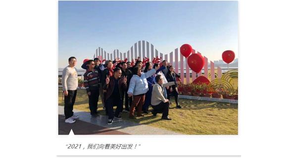 新起點，心出發(fā) | KIWAY年度銷售總結會議圓滿結束